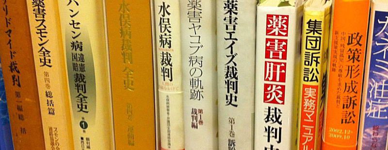 ｂ型肝炎九州訴訟の原告が２０００人に 推計４万人の被害者 古賀克重法律事務所ブログ