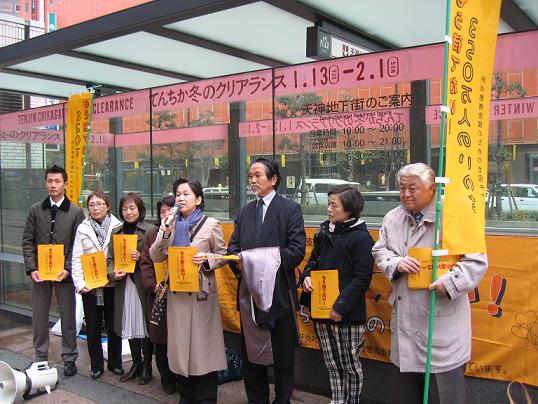 肝炎基本法制定を求めるキャンペーン・福岡 