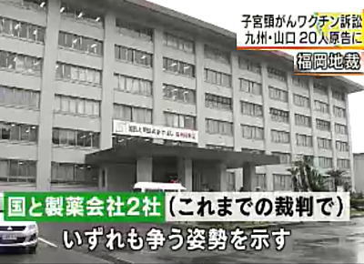 福岡NHKニュースより