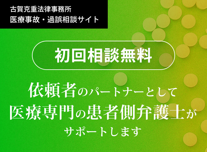 福岡の弁護士 古賀克重法律事務所 福岡の弁護士 古賀克重法律事務所