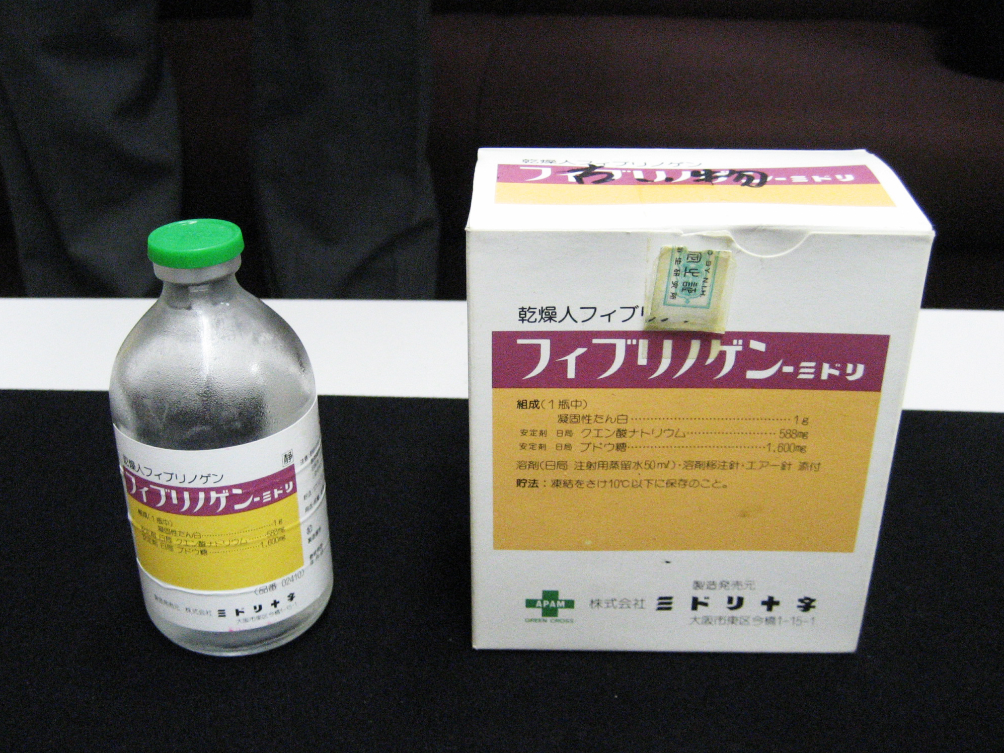 古賀克重法律事務所 薬害肝炎救済法延長と九州弁護団相談窓口 フィブリノゲン製剤